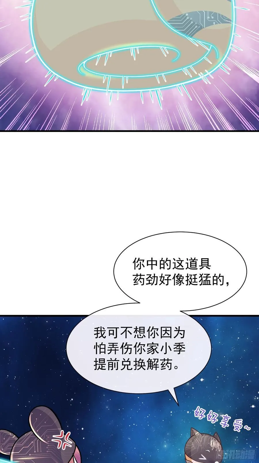 19-818萎到要用XX药83