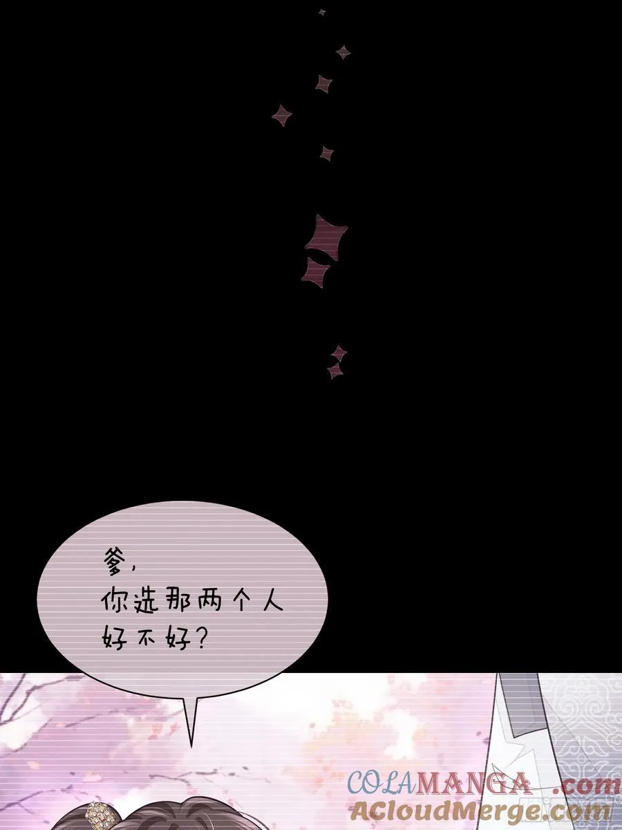 19-818萎到要用XX药12
