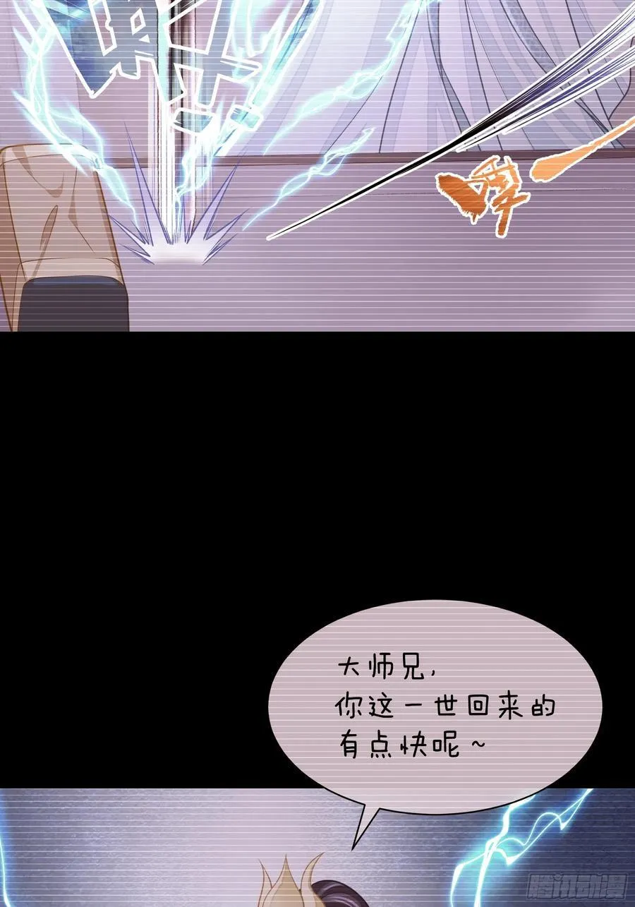 19-818萎到要用XX药23