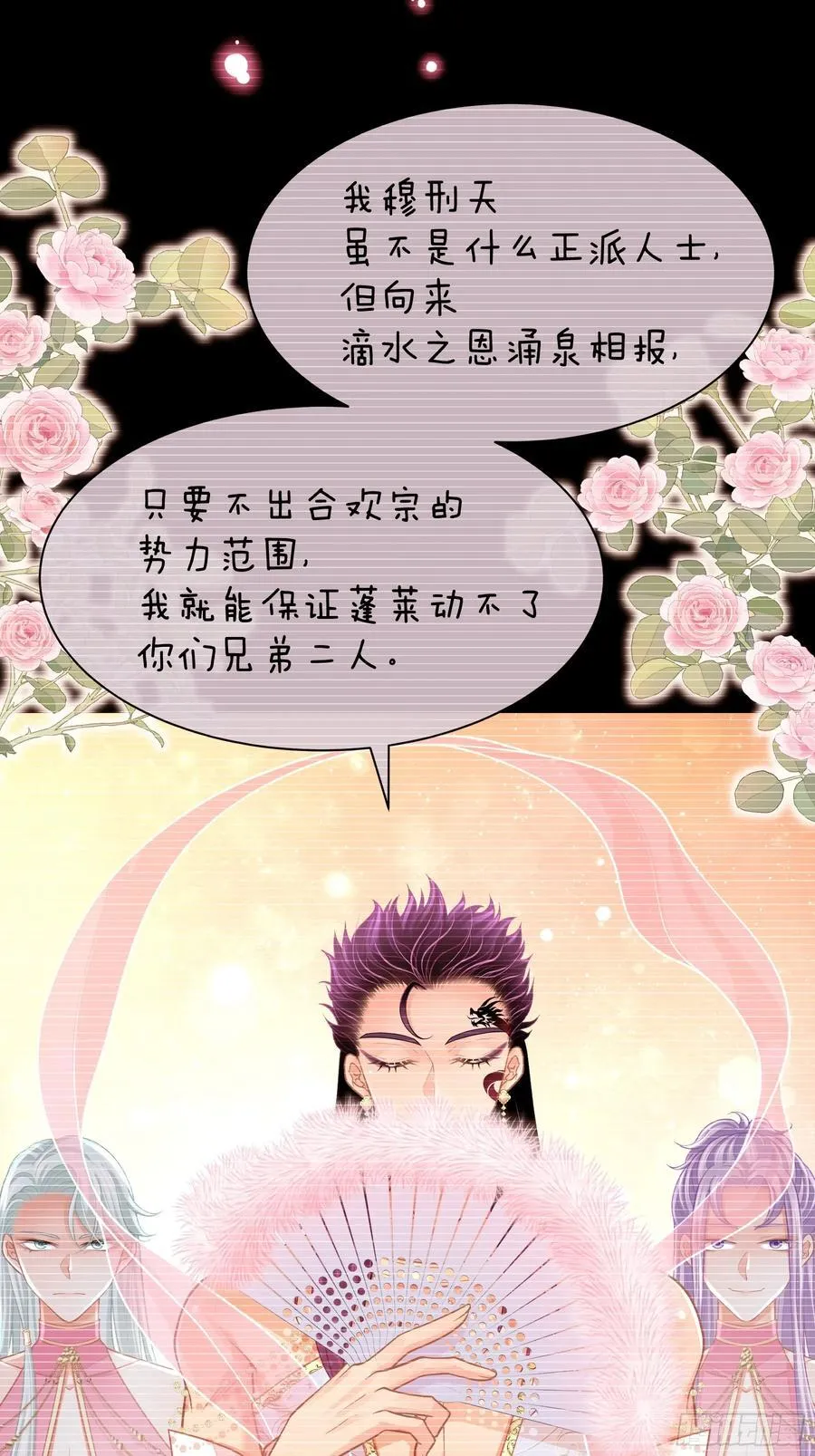 19-818萎到要用XX药50