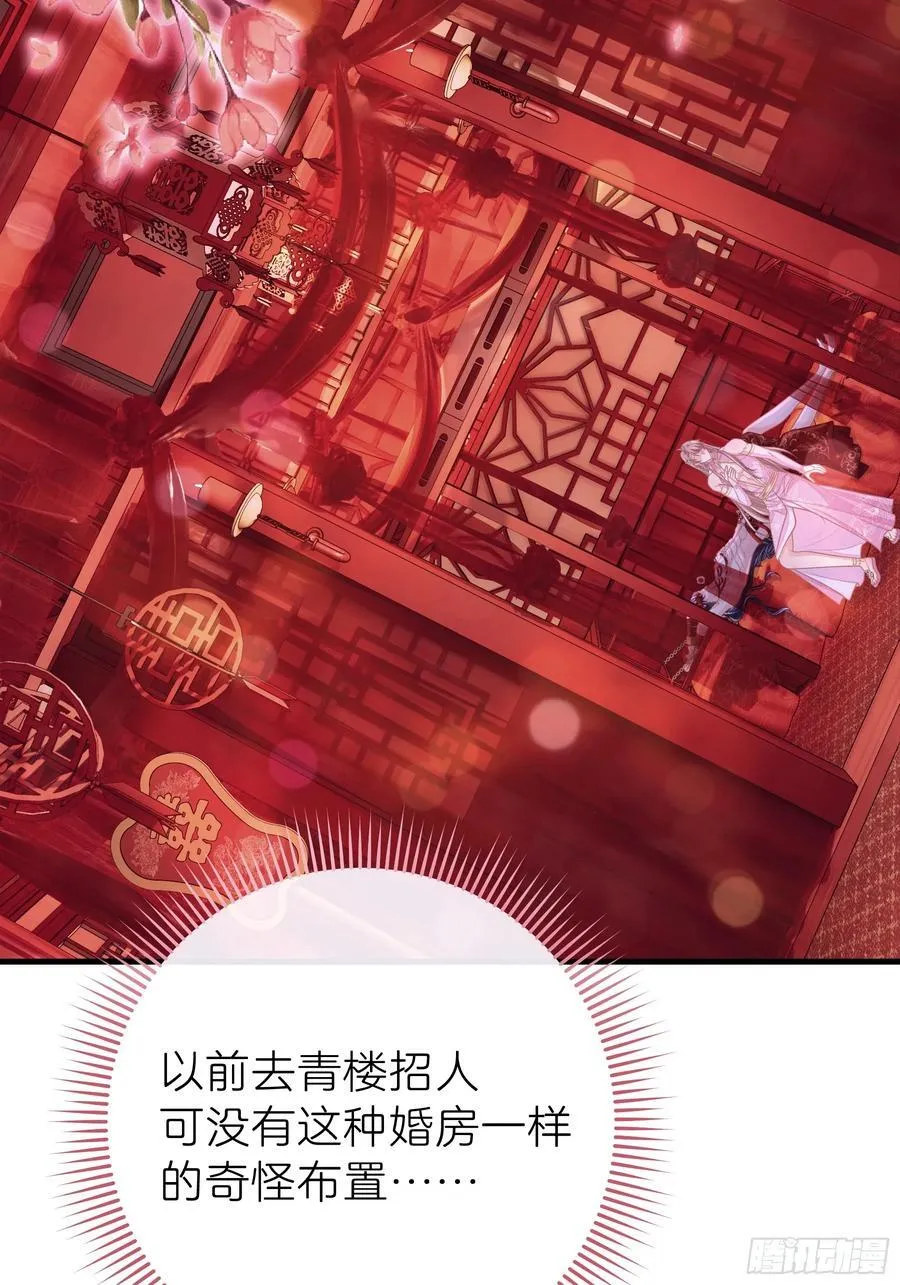 19-818萎到要用XX药61