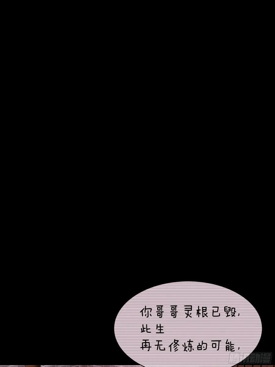 19-818萎到要用XX药52