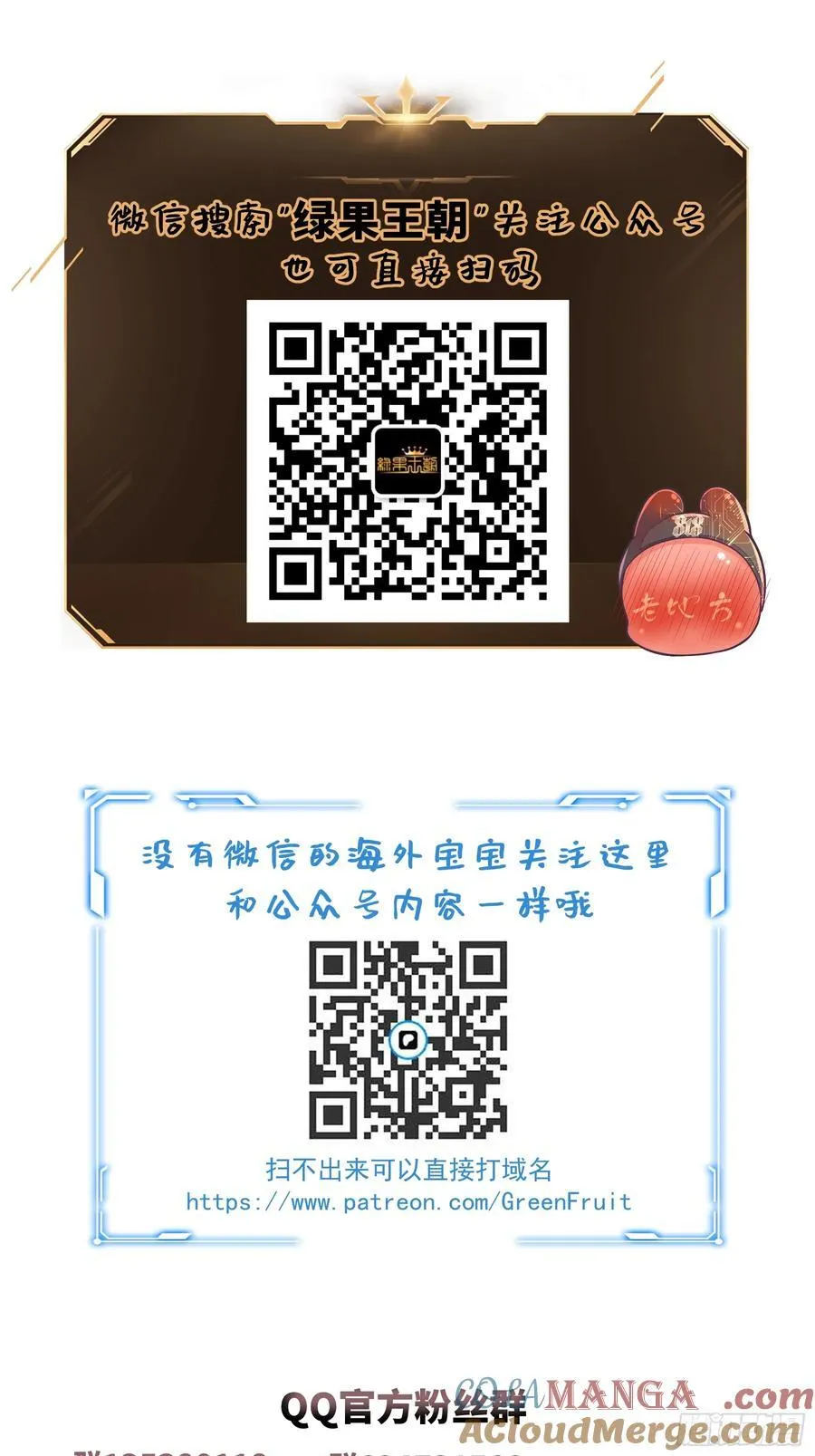 19-818萎到要用XX药87