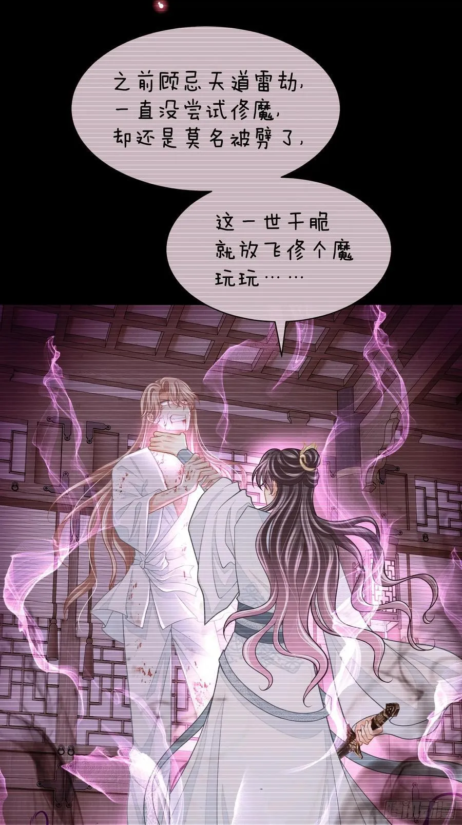 19-818萎到要用XX药31