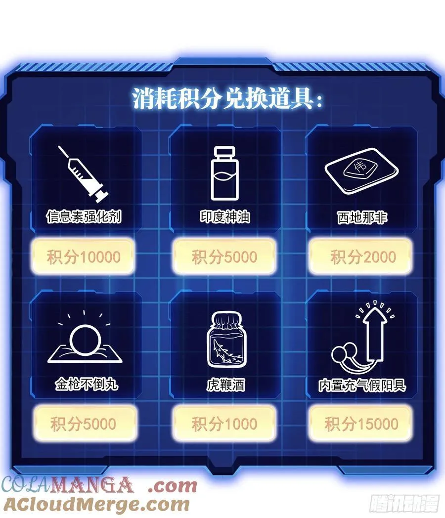 19-818萎到要用XX药72