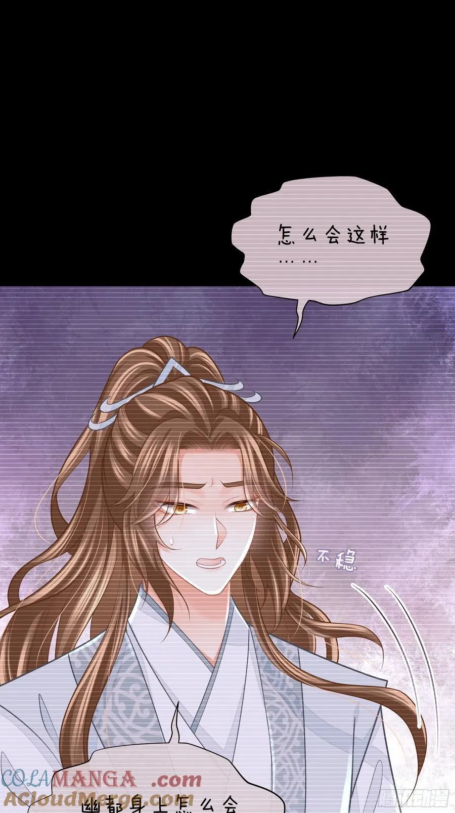 19-818萎到要用XX药18