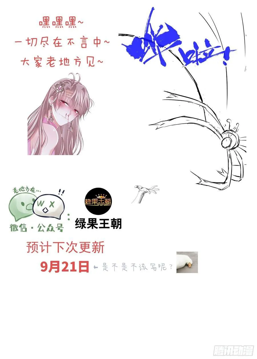 19-818萎到要用XX药86