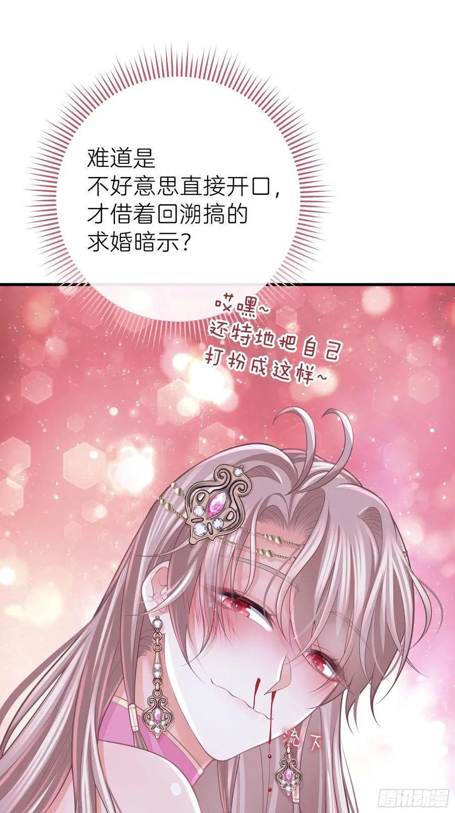 19-818萎到要用XX药64