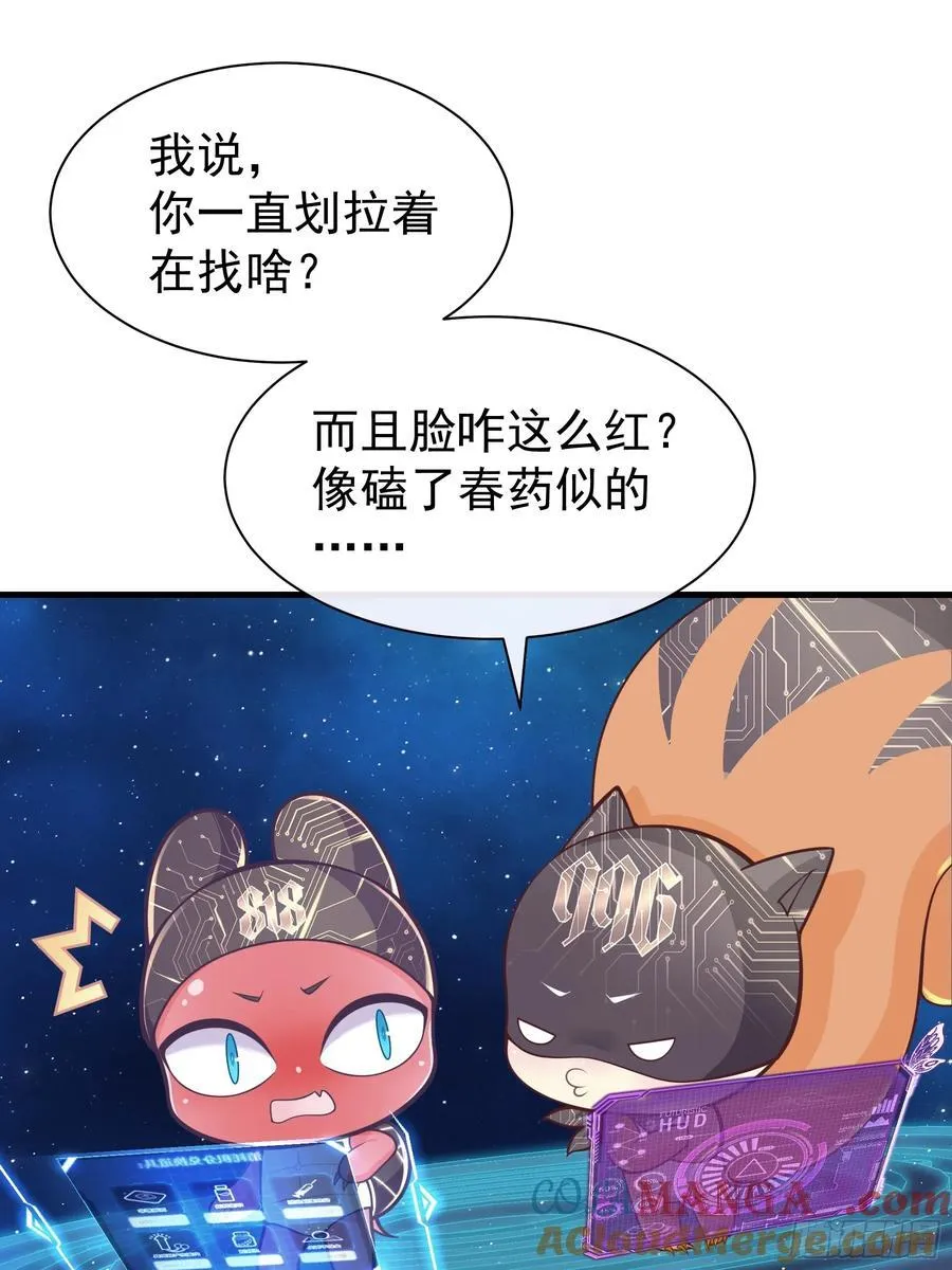 19-818萎到要用XX药69