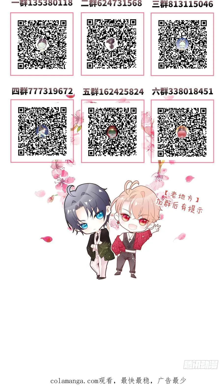 19-818萎到要用XX药88