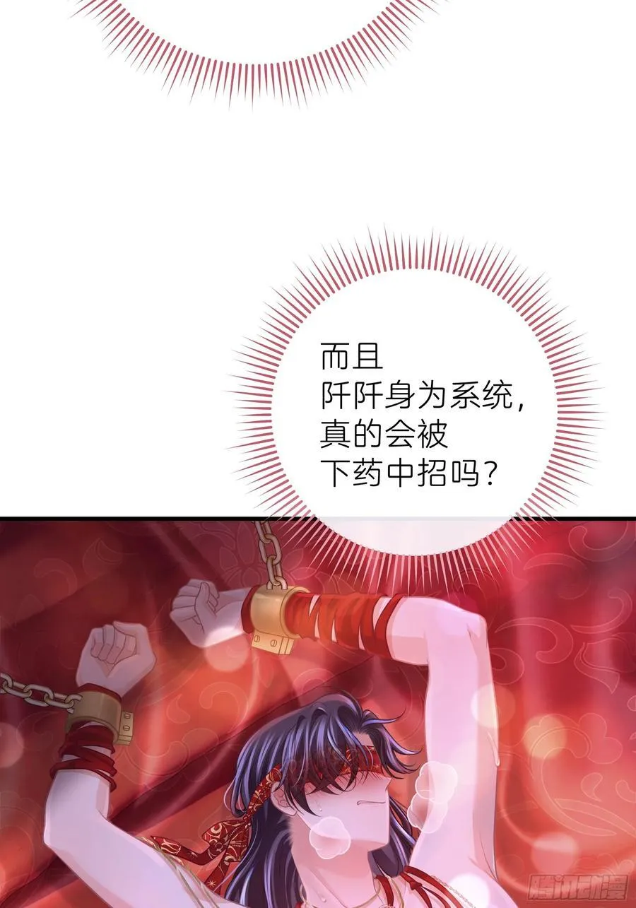 19-818萎到要用XX药62