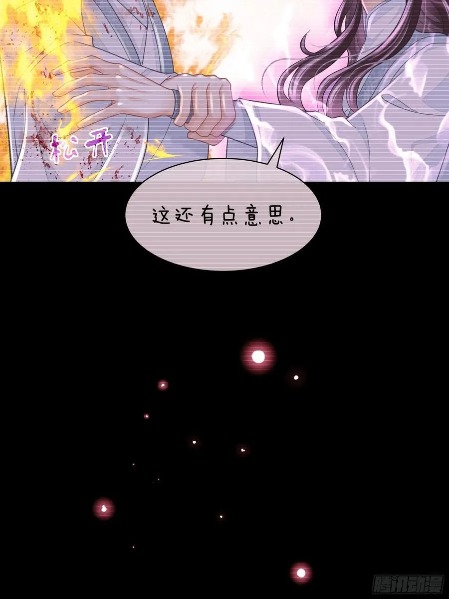 19-818萎到要用XX药40