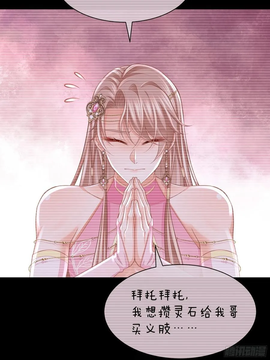 19-818萎到要用XX药56