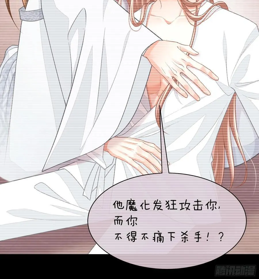 19-818萎到要用XX药26