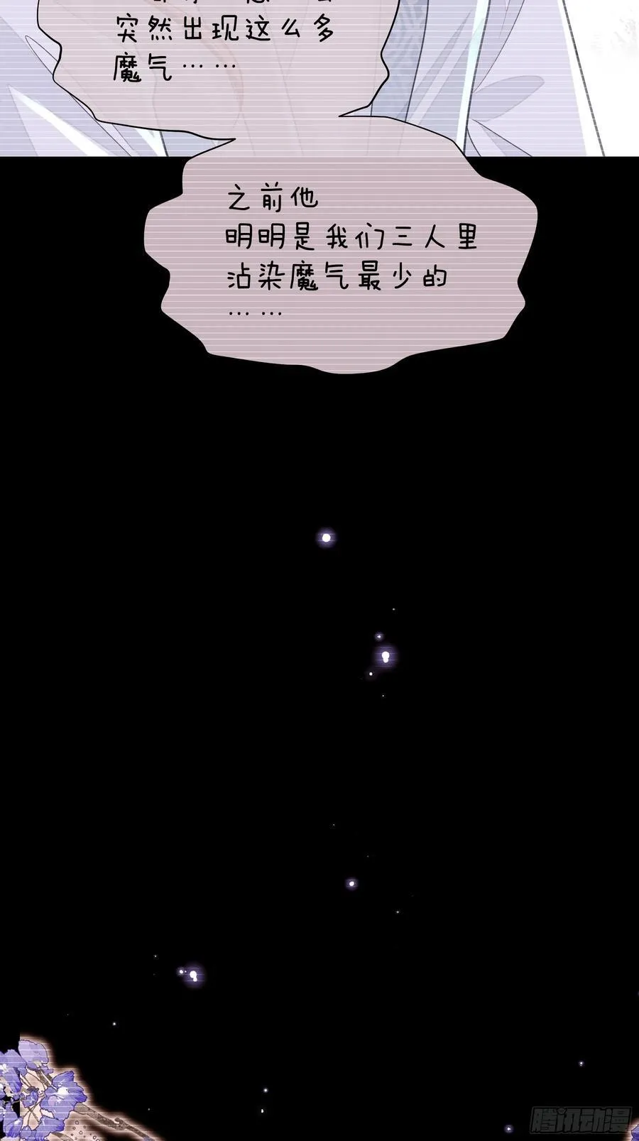 19-818萎到要用XX药19