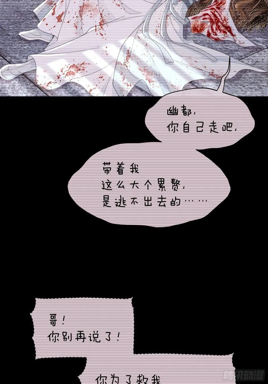 19-818萎到要用XX药44