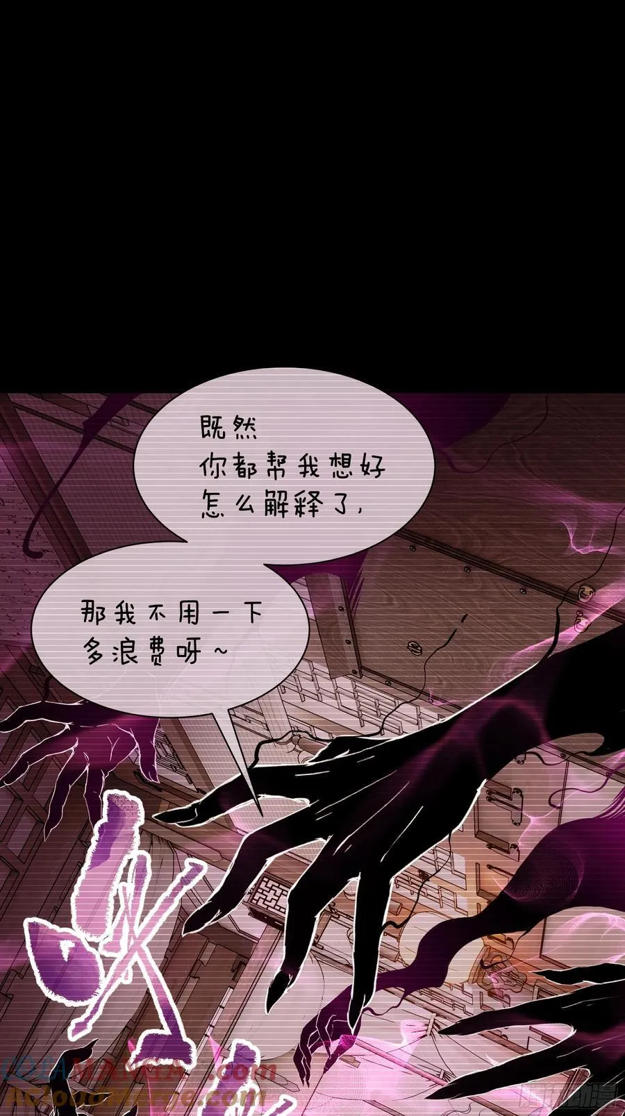 19-818萎到要用XX药27