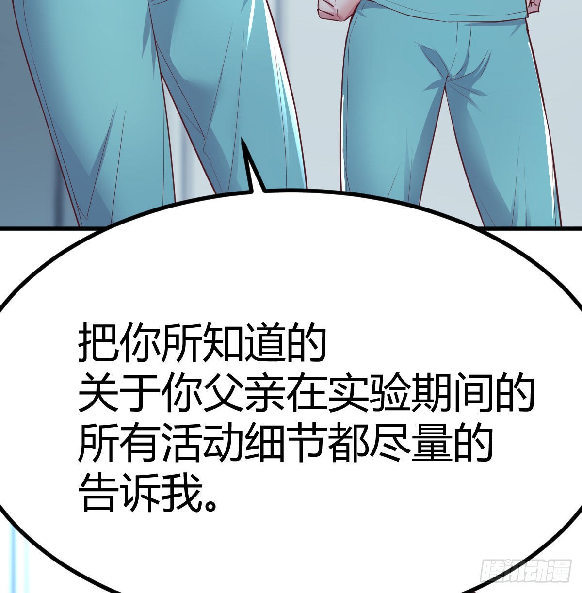 治疗线索10