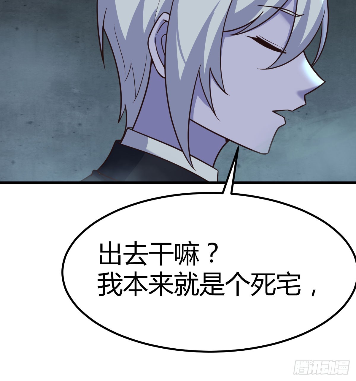死物73