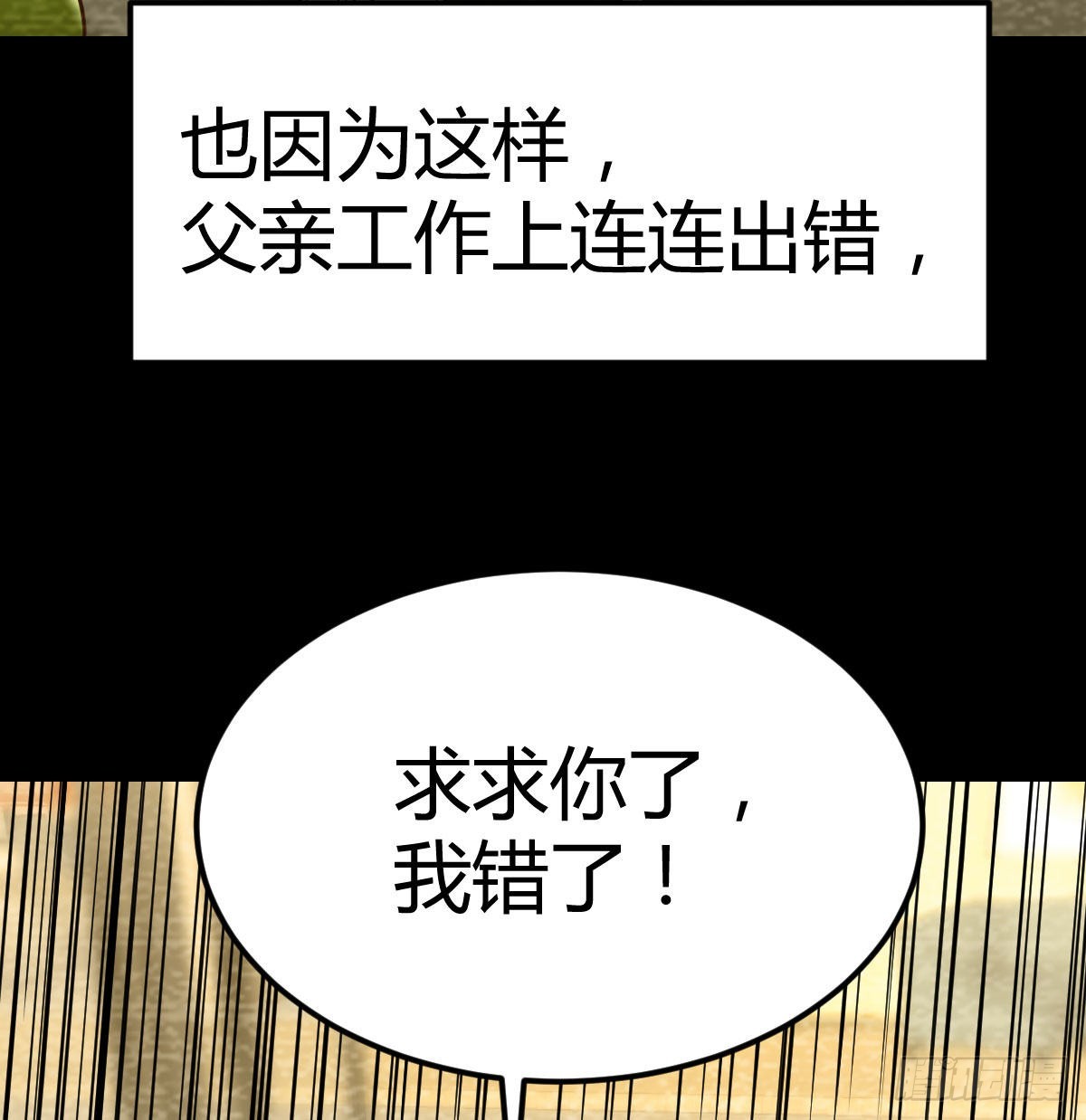 治疗线索41