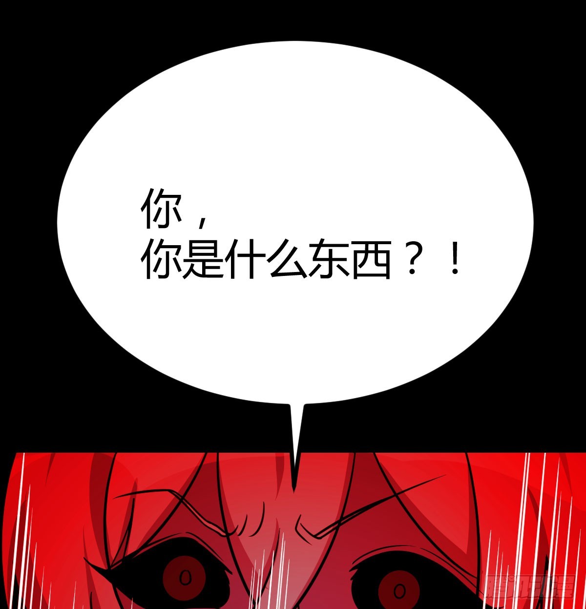 死物46