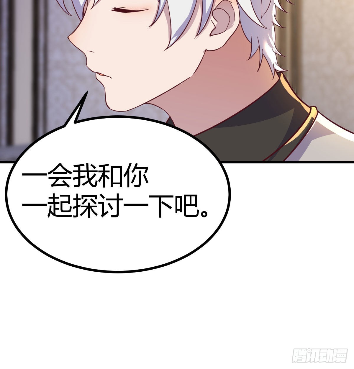 搜捕无字天书4