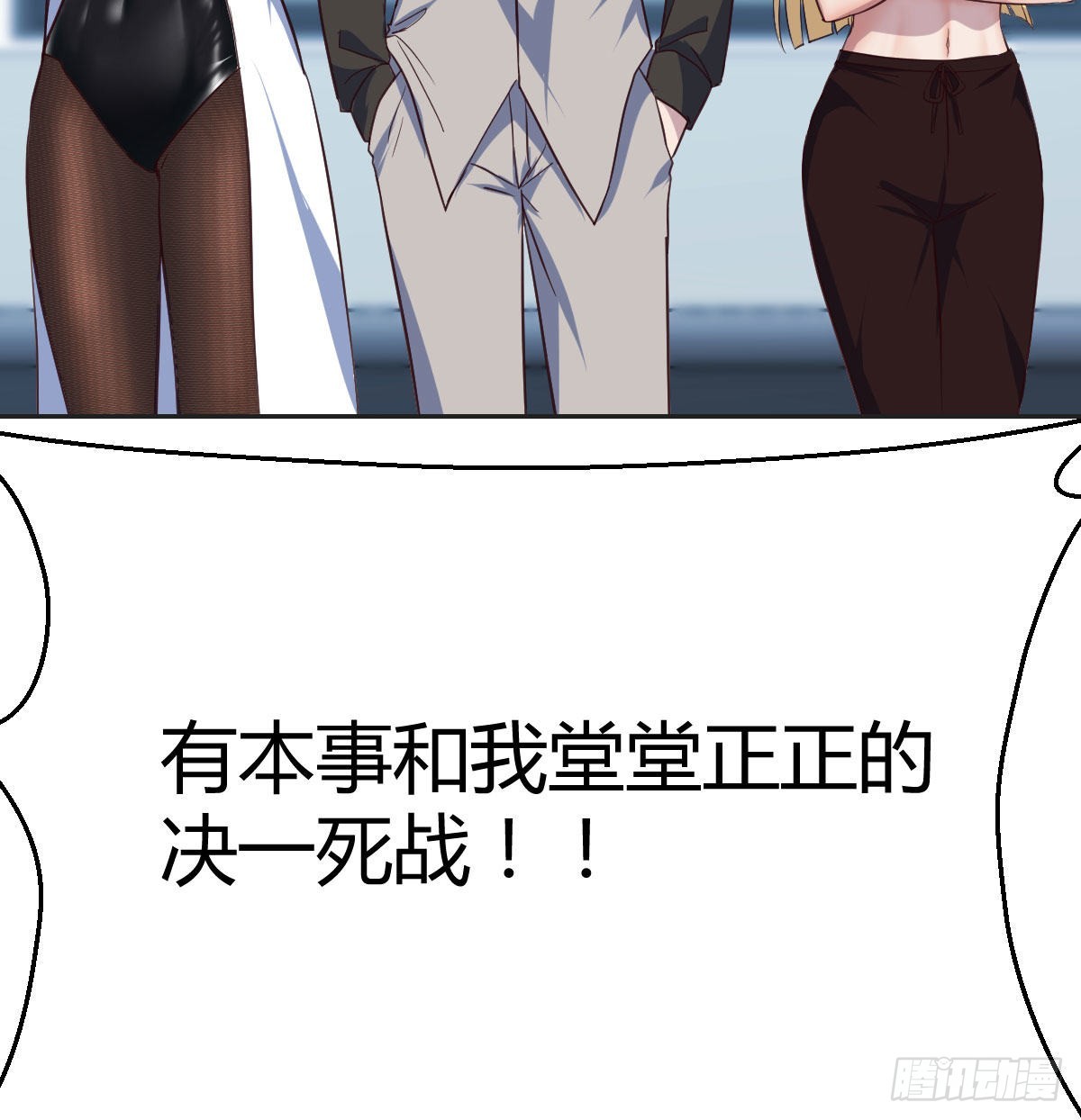 异界情报67