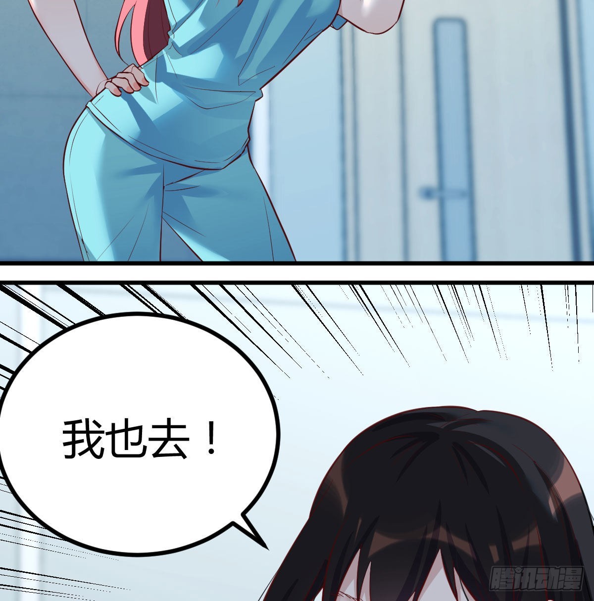 紧急治疗10