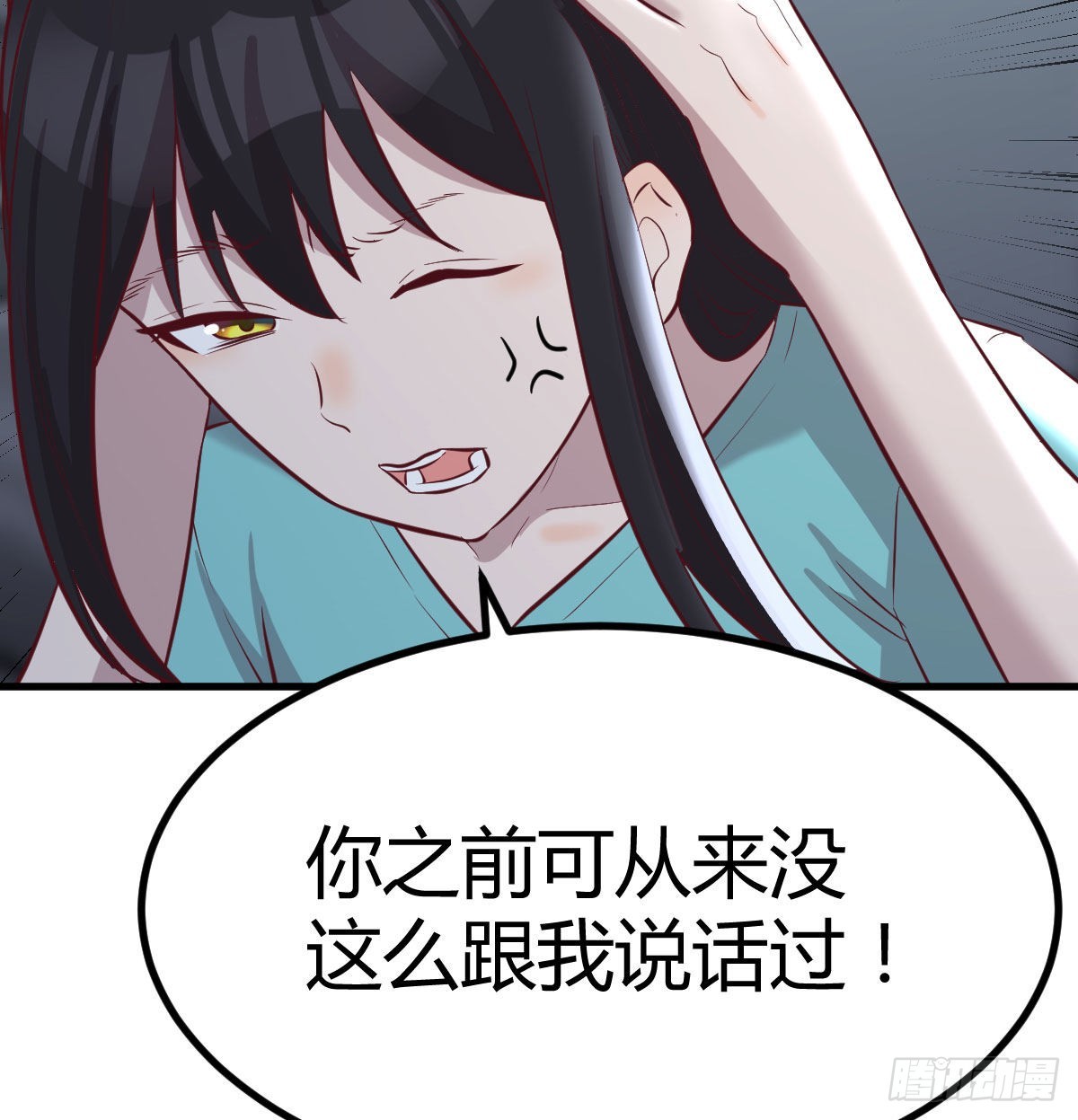高频切割39