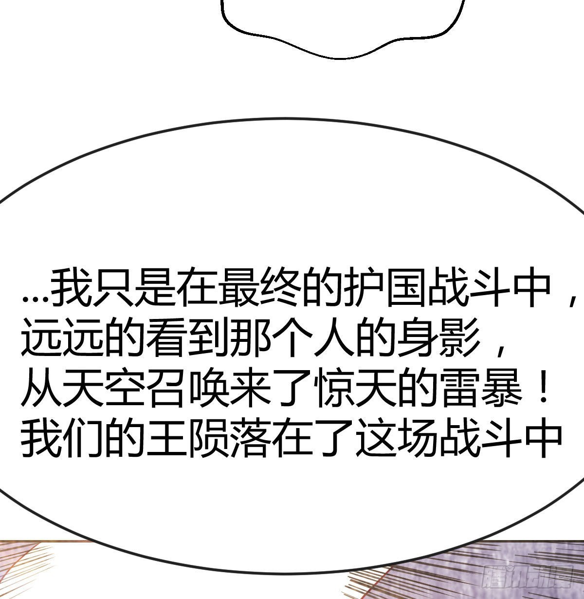 杀手的逼供技巧27