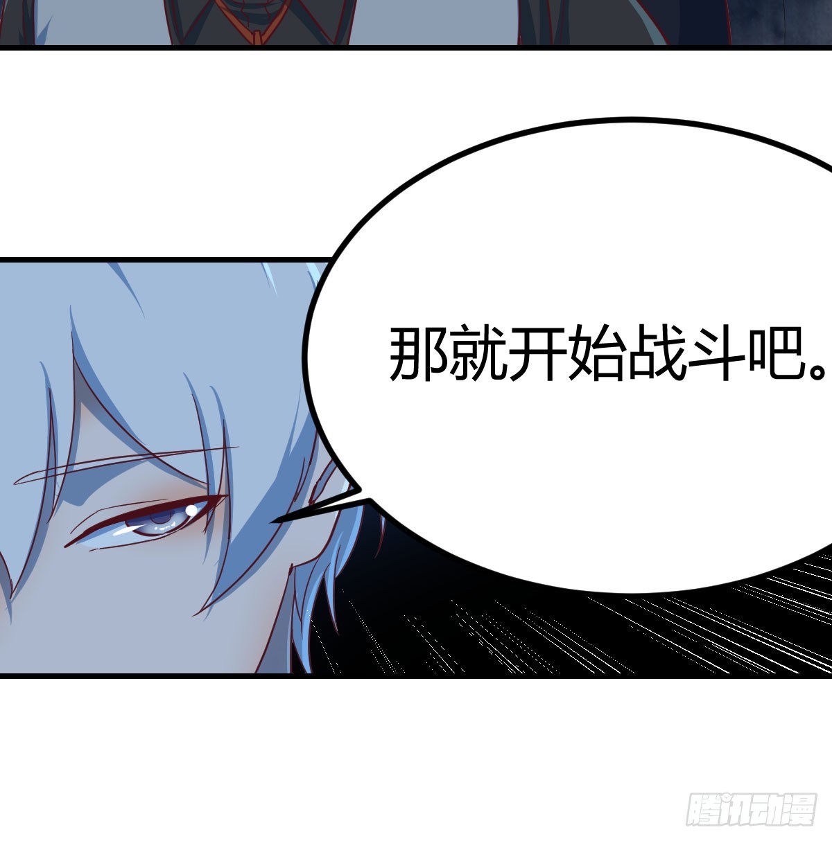干掉怪物52