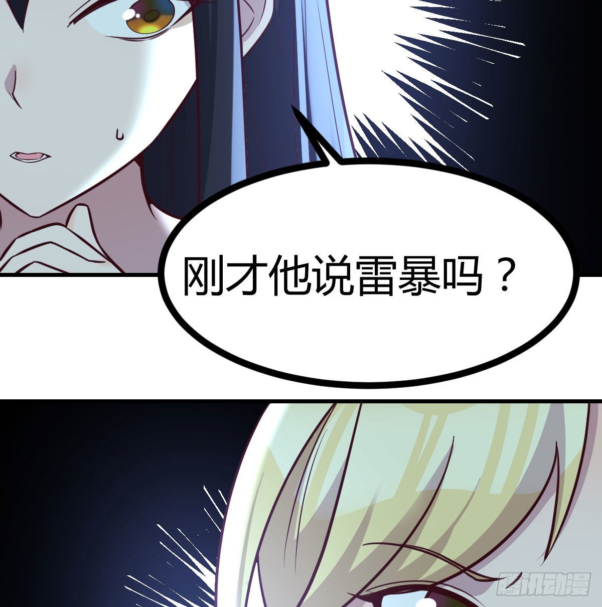 杀手的逼供技巧54