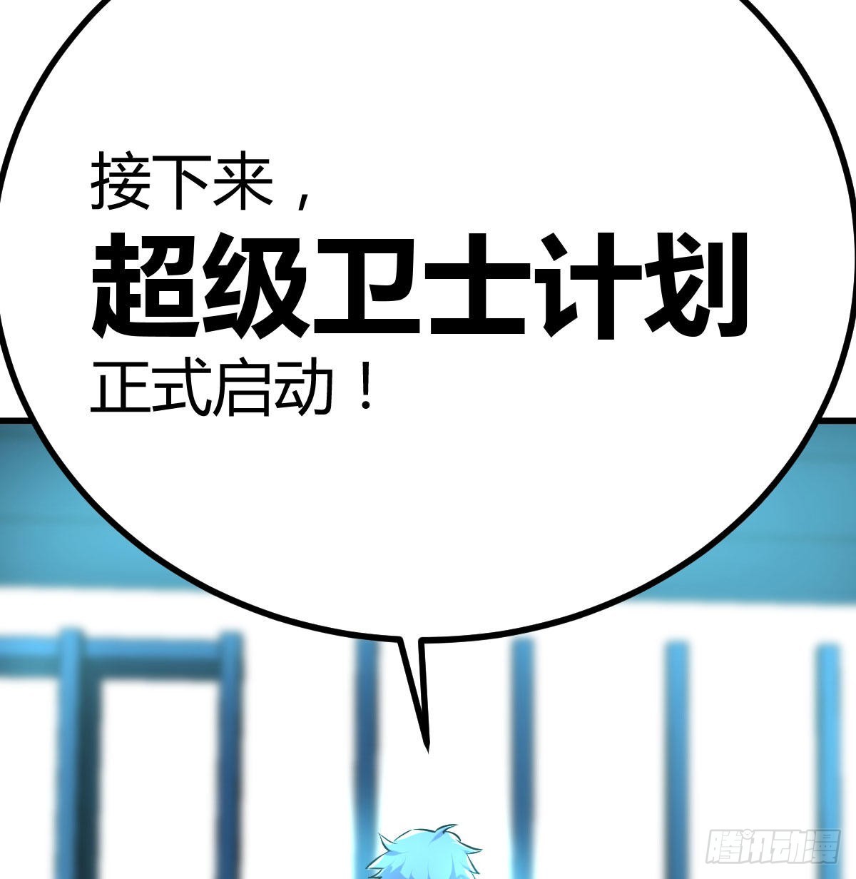姜还是老的辣63