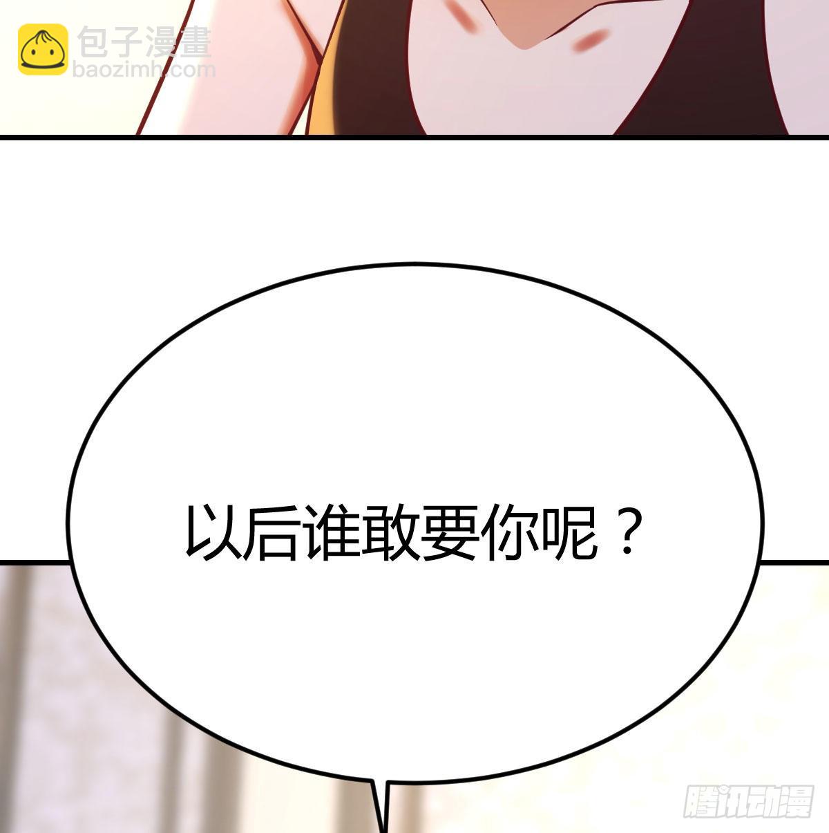 无字天书猎取计划31