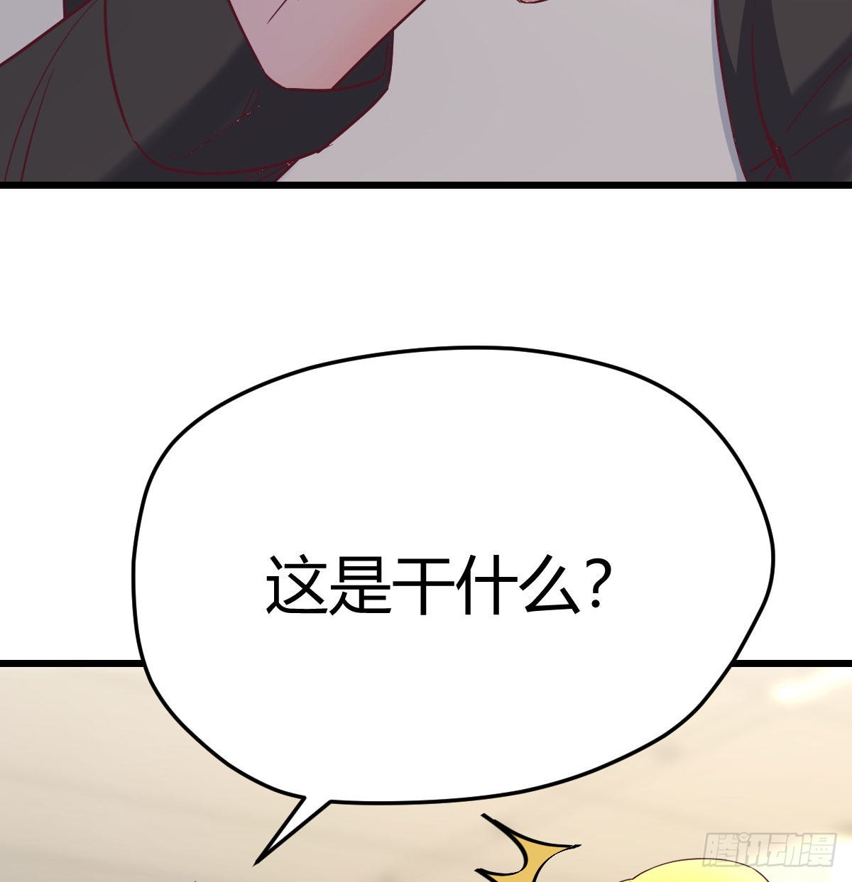 冰山一角61