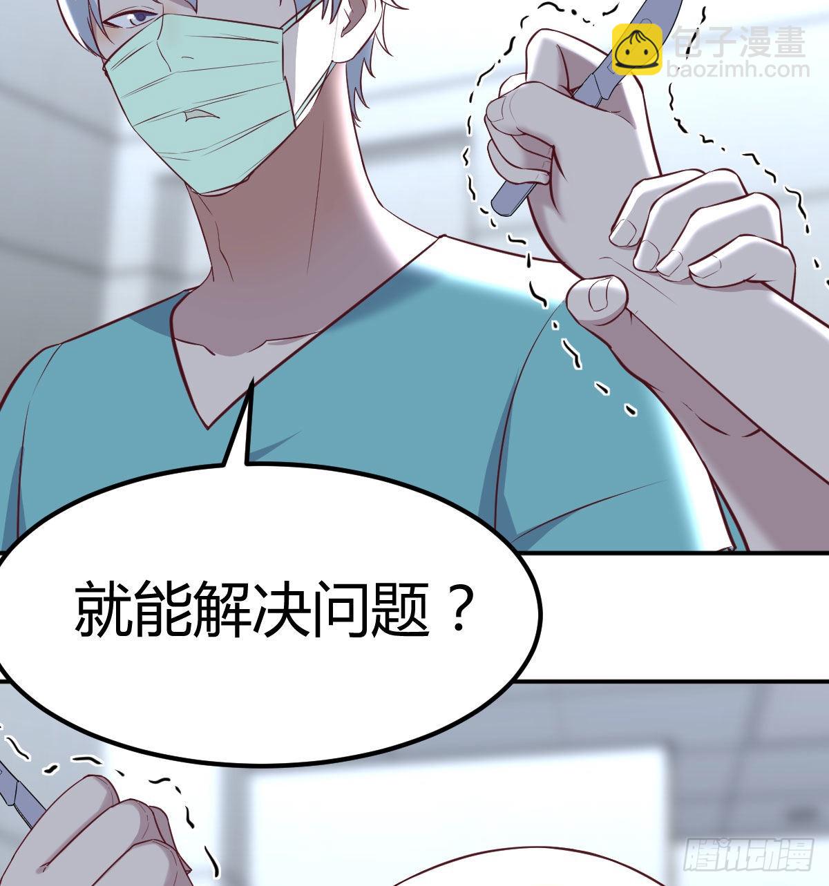 突发事件66
