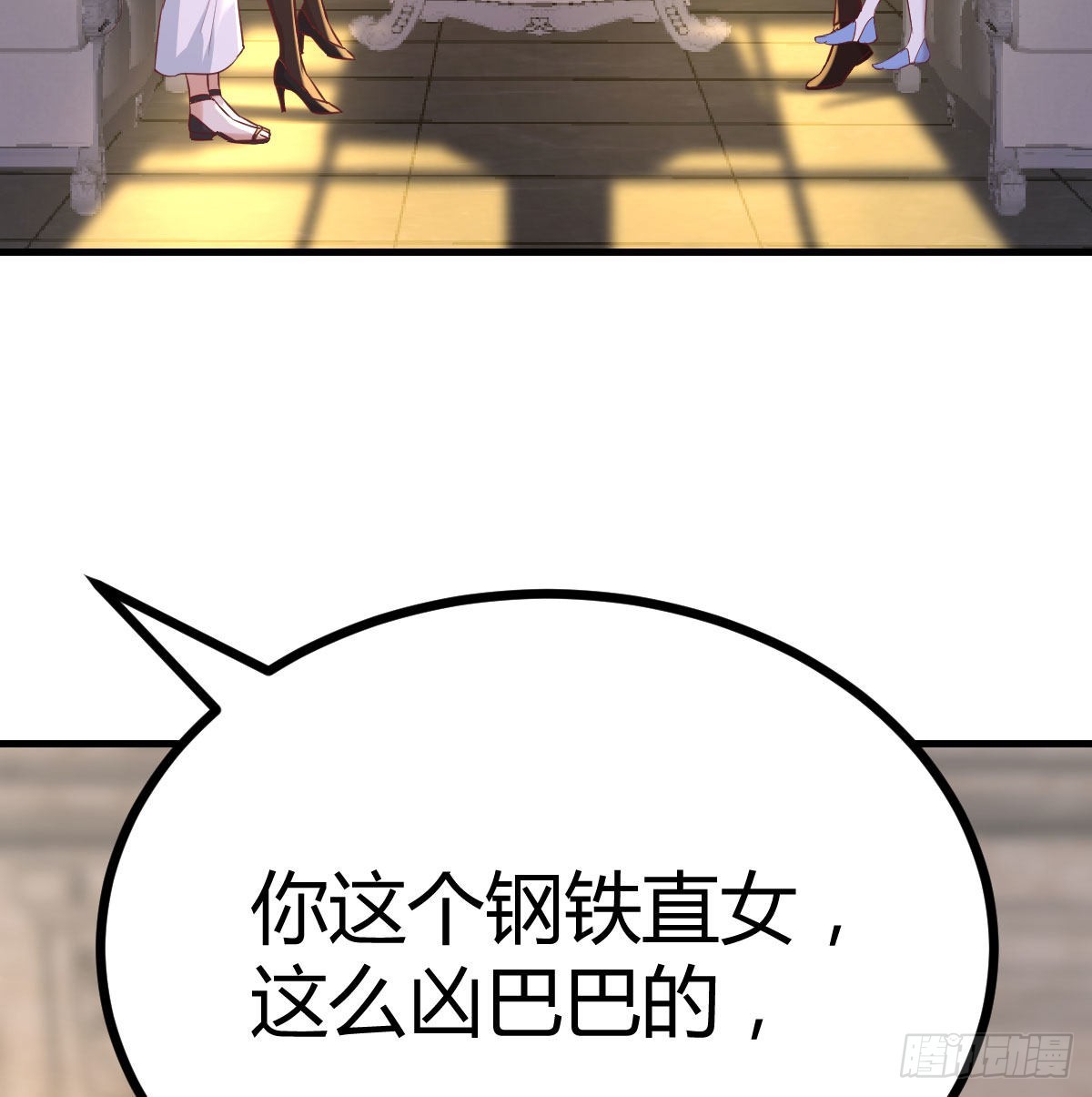 无字天书猎取计划29