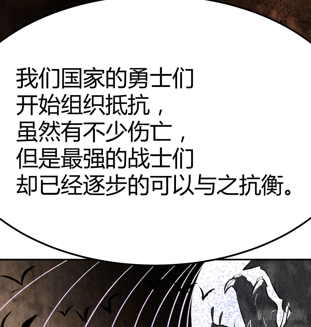 杀手的逼供技巧12