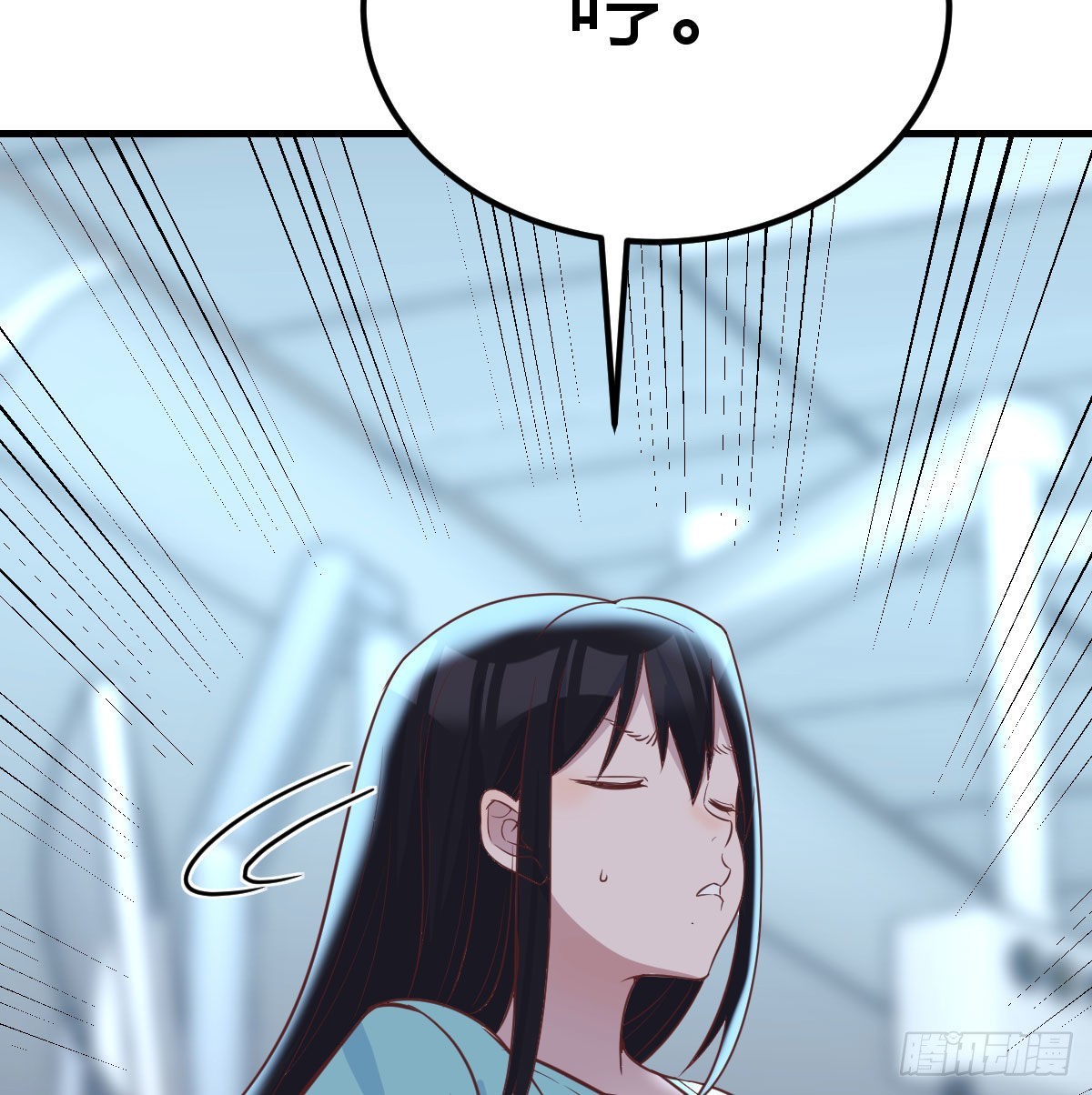 光瑞生命37