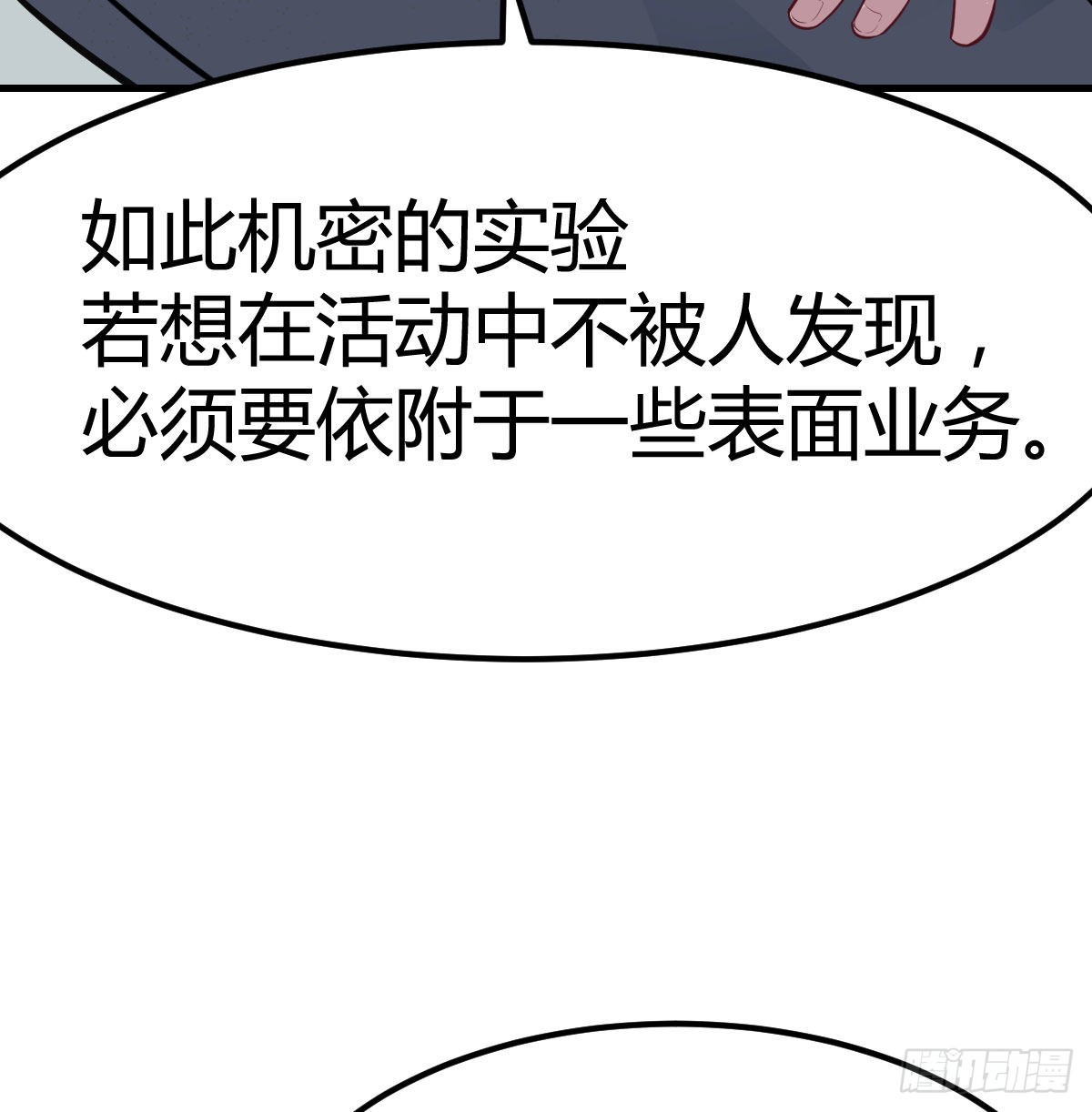 光瑞生命52