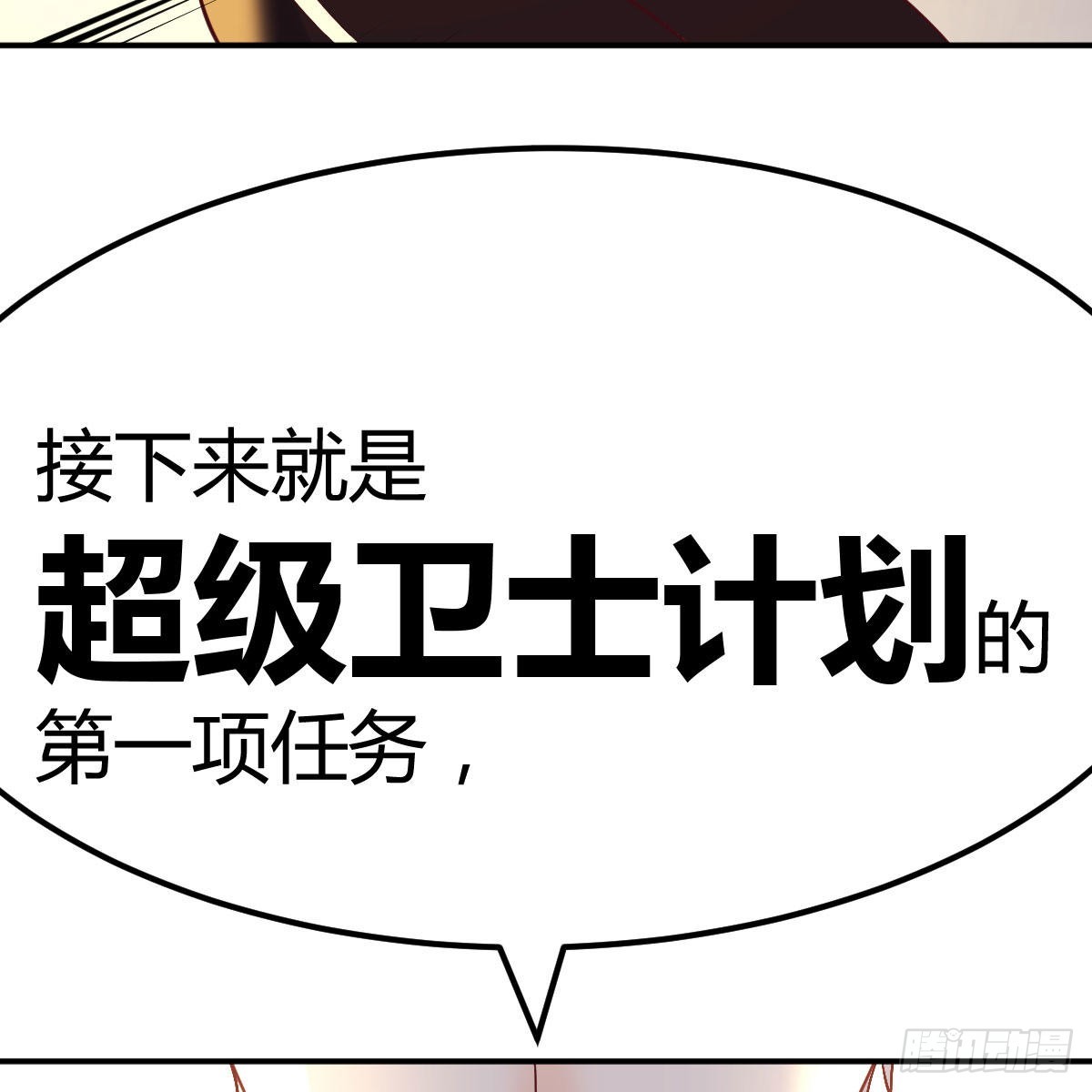 无字天书猎取计划64