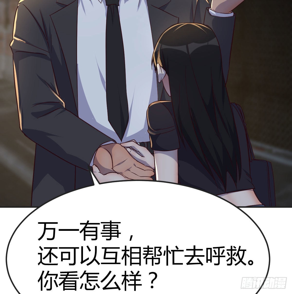 搜捕无字天书57
