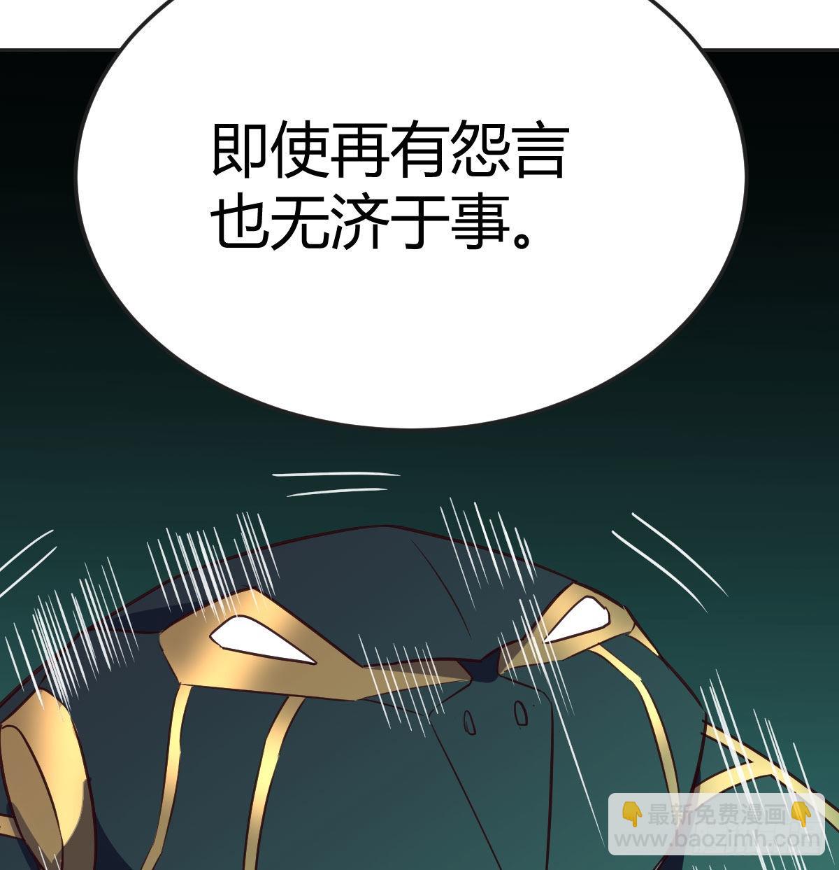 异界情报79