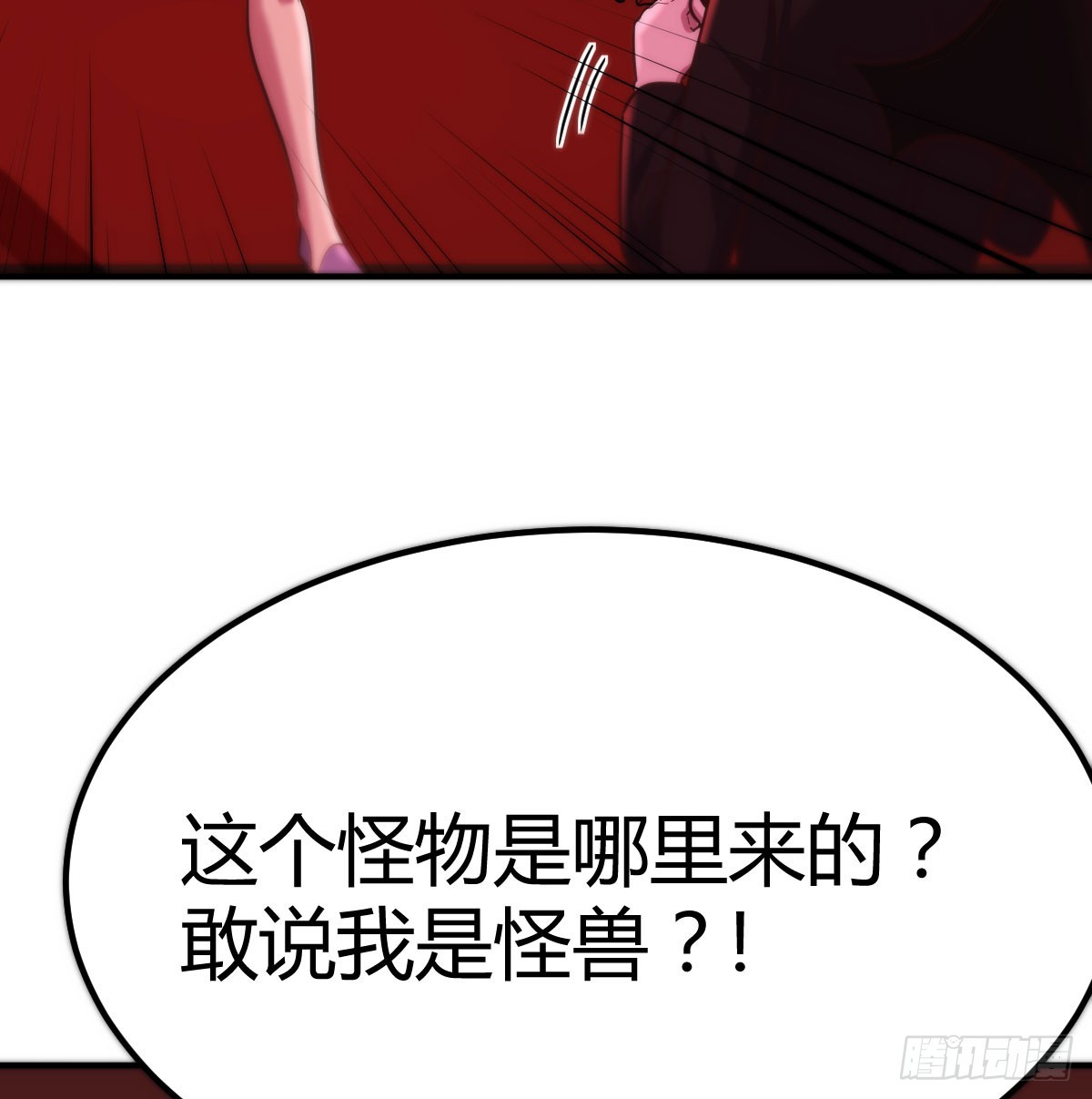 打本体11