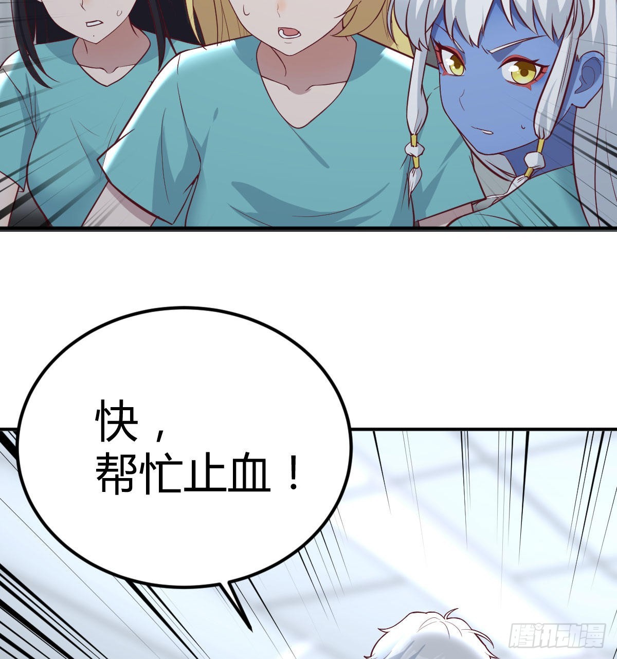 高频切割54