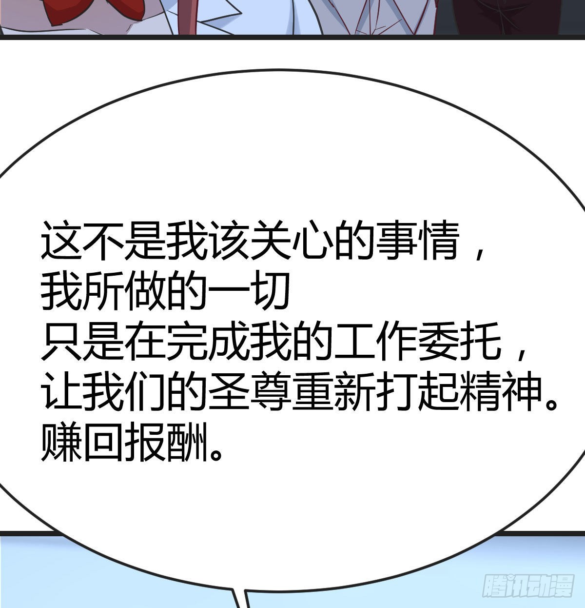 生的希望37
