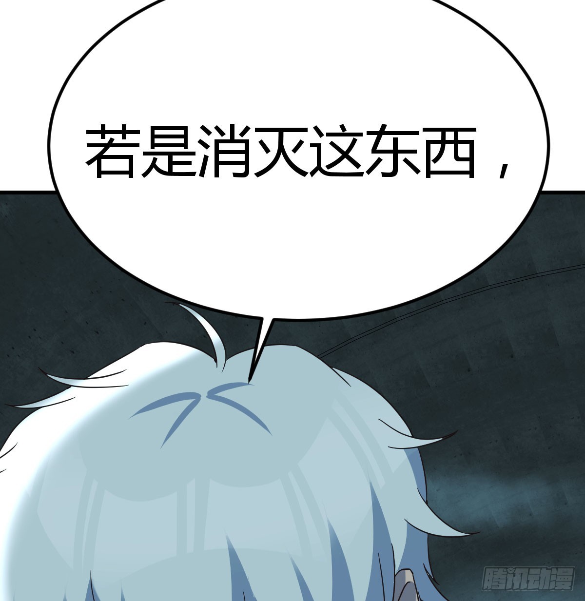干掉怪物18