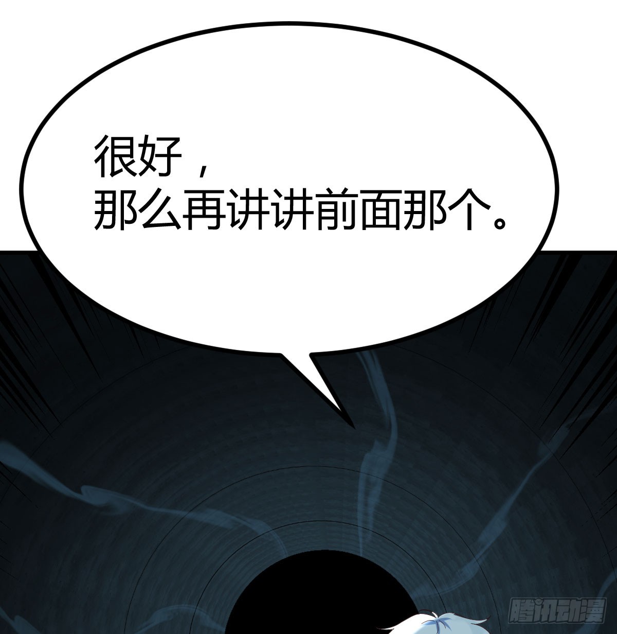 死物1