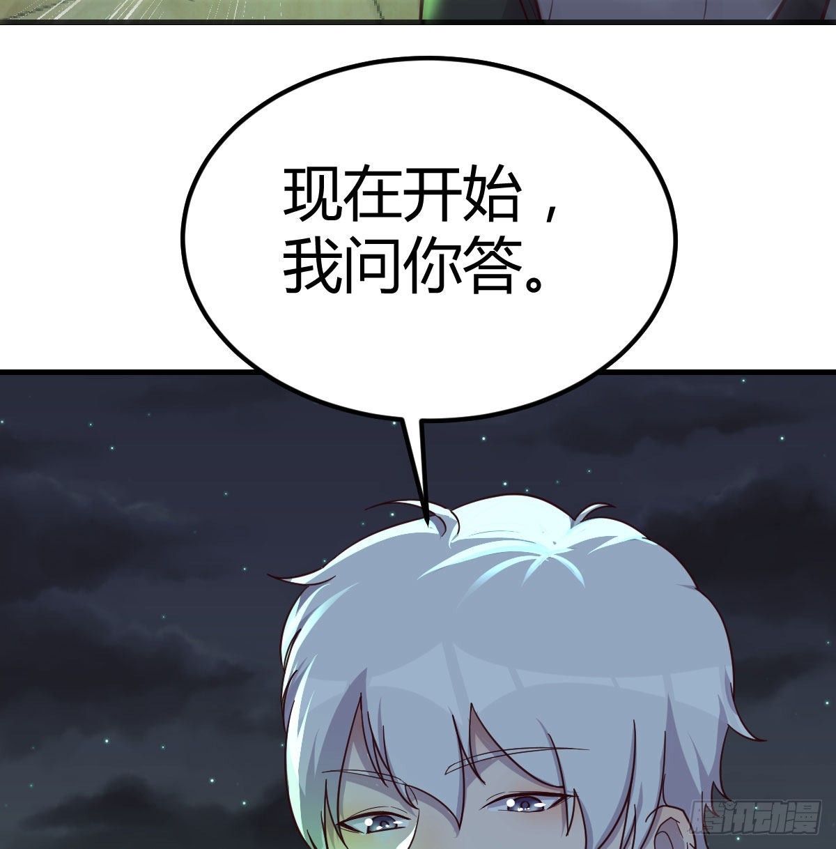闯关74