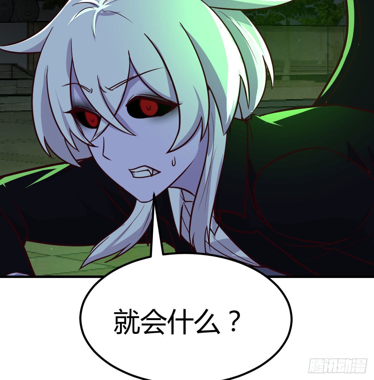闯关76